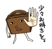 Business tool it's me sticker #194055