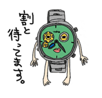 Business tool it's me sticker #194056