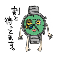 Business tool it's me sticker #194056