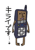 Business tool it's me sticker #194059