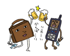 Business tool it's me sticker #194061