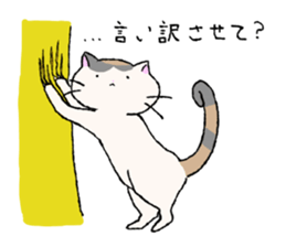 Ame & Mihne sticker #194599