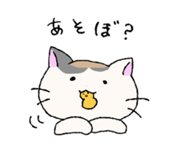 Ame & Mihne sticker #194606