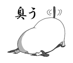 That dog sticker #195482