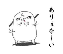 That dog sticker #195483