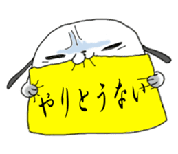 That dog sticker #195493