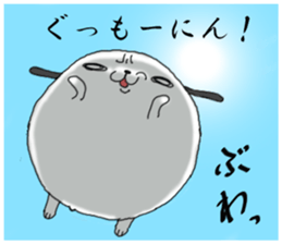 That dog sticker #195494