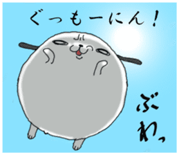 That dog sticker #195494