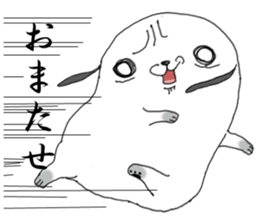 That dog sticker #195497