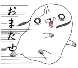 That dog sticker #195497