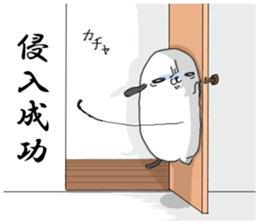 That dog sticker #195518