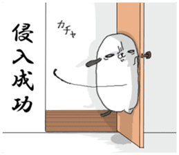 That dog sticker #195518