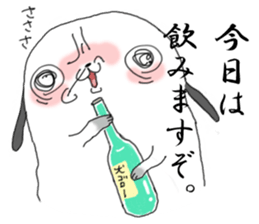 That dog sticker #195520