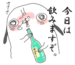 That dog sticker #195520