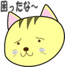 Kojiro of brown tabby sticker #195604