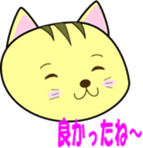 Kojiro of brown tabby sticker #195614