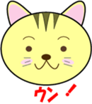 Kojiro of brown tabby sticker #195615
