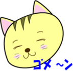 Kojiro of brown tabby sticker #195618