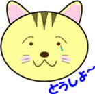 Kojiro of brown tabby sticker #195620