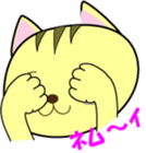 Kojiro of brown tabby sticker #195625