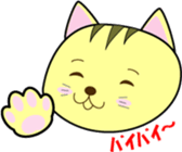 Kojiro of brown tabby sticker #195628