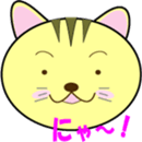 Kojiro of brown tabby sticker #195638