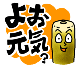 CHI-KUN of the CHIKUWA sticker #196201