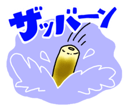 CHI-KUN of the CHIKUWA sticker #196207