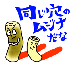 CHI-KUN of the CHIKUWA sticker #196209