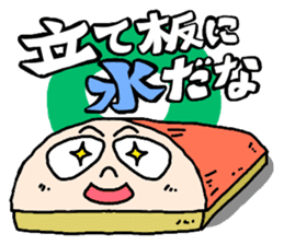 CHI-KUN of the CHIKUWA sticker #196218