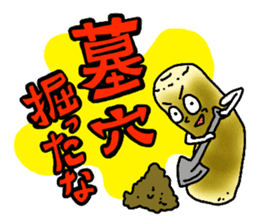 CHI-KUN of the CHIKUWA sticker #196227