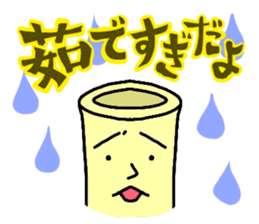 CHI-KUN of the CHIKUWA sticker #196228