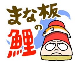 CHI-KUN of the CHIKUWA sticker #196230