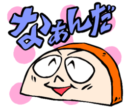 CHI-KUN of the CHIKUWA sticker #196235