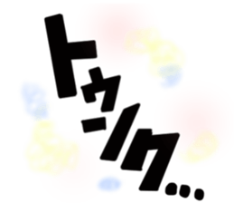 Loose every day sticker #196300