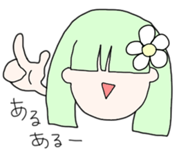 Loose every day sticker #196305