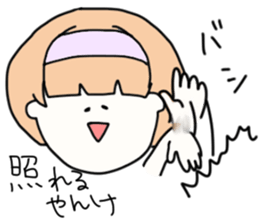 Loose every day sticker #196307