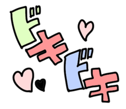 Loose every day sticker #196320