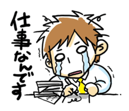 happy dad! sticker #196537