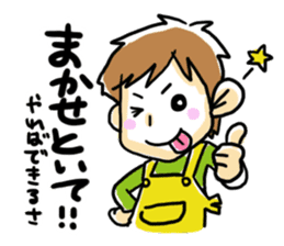 happy dad! sticker #196545