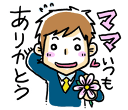 happy dad! sticker #196551