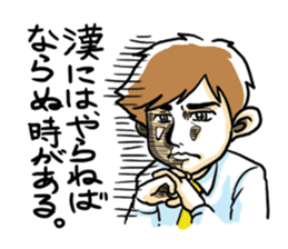 happy dad! sticker #196552