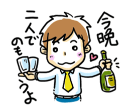 happy dad! sticker #196553