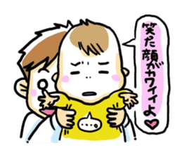 happy dad! sticker #196556