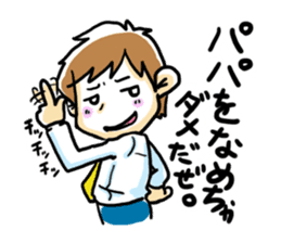 happy dad! sticker #196564