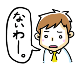 happy dad! sticker #196566