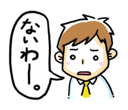 happy dad! sticker #196566