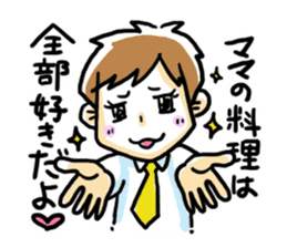 happy dad! sticker #196568