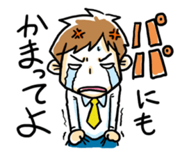 happy dad! sticker #196574