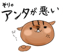kirerisu MEMEKO2 sticker #196588
